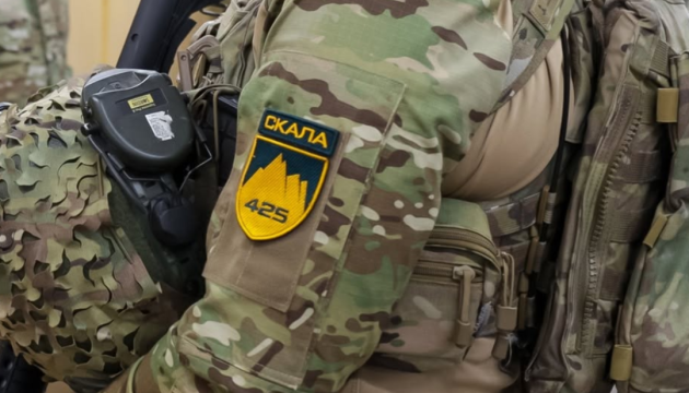 ДБР перевіряє факти, оприлюднені в медіа щодо штурмового полку «Скеля»
