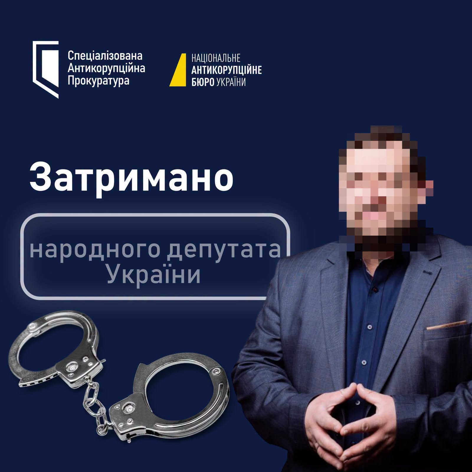 НАБУ затримало чинного народного депутата у справі про тендери на медобладнання
