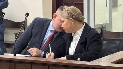 ВАКС відклав розгляд справи Юлії Тимошенко
