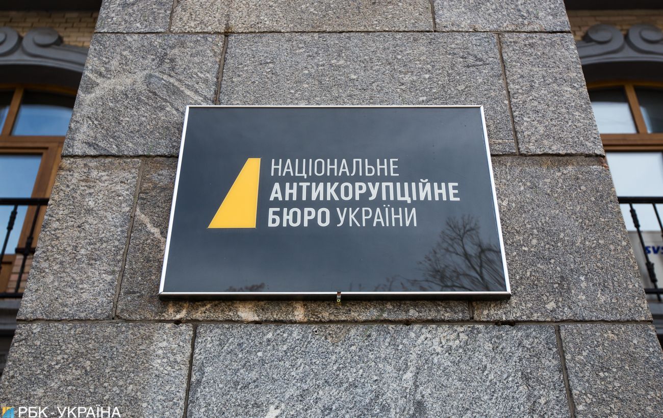 Голову райсуду Полтави звільнили після скарги НАБУ і САП
