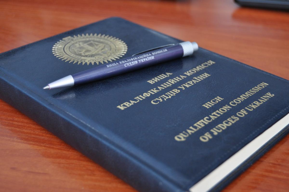 ВККС рекомендує відрядити 10 суддів до інших судів