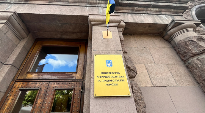 Кабмін перейменував Мінекономіки та відновив Міністерство аграрної політики