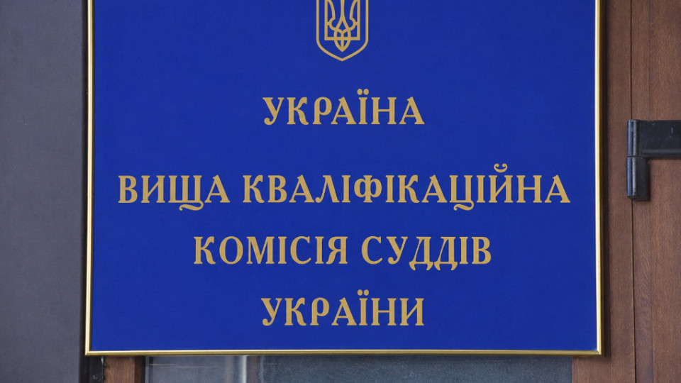 Конкурс до Харківського апеляційного суду: один кандидат підтвердив здатність здійснювати правосуддя, ще один — ні