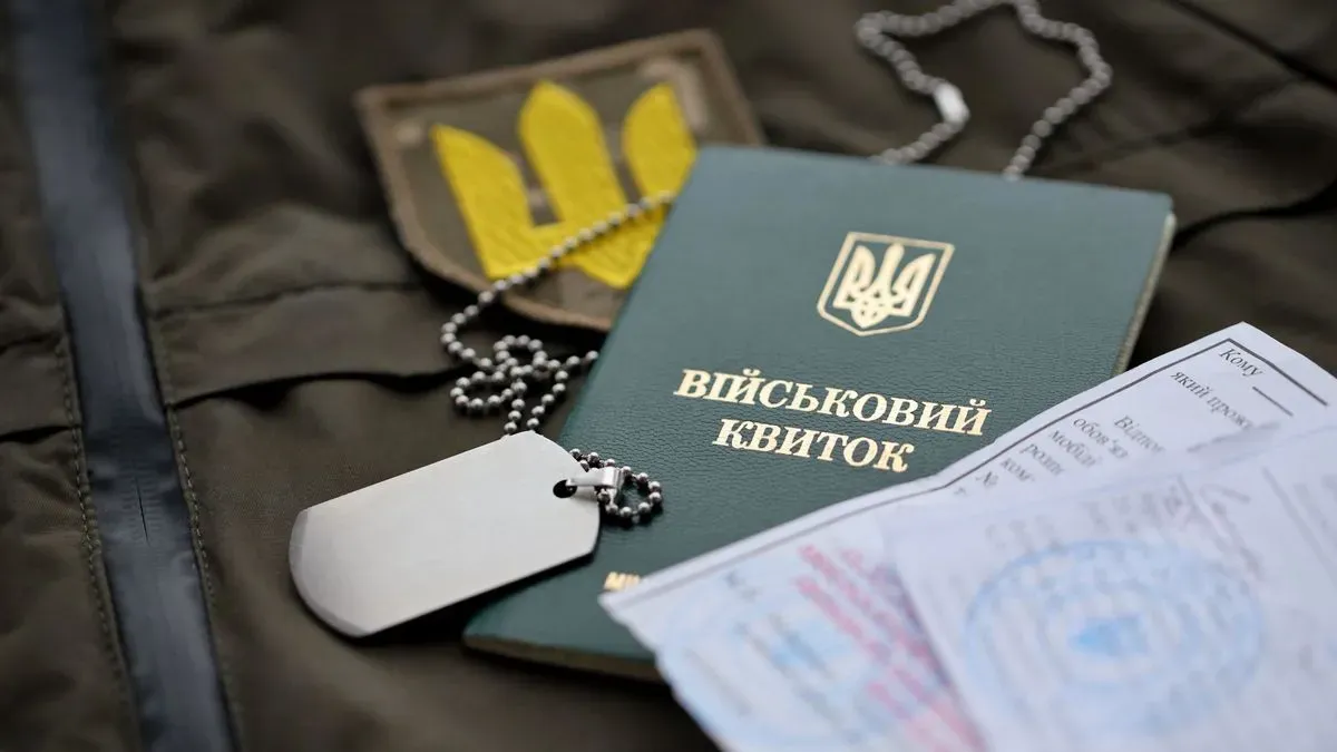 Юнаки 2009 року народження мають час до 31 липня, щоб стати на облік через «Резерв+»