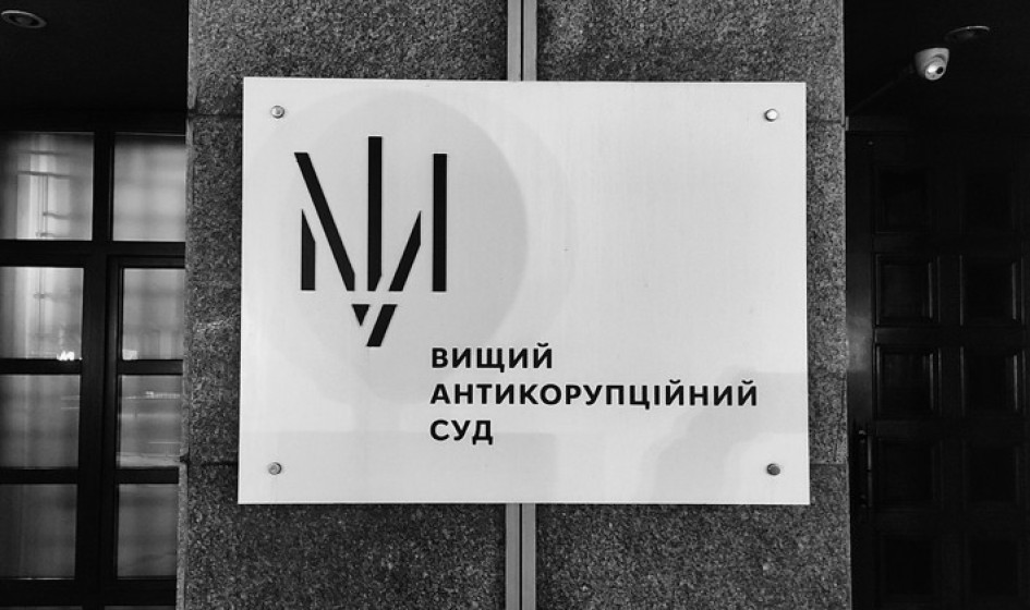 Апеляція залишила в силі заставу у 6 млн грн для ексвіцепрем’єрки з питань євроінтеграції