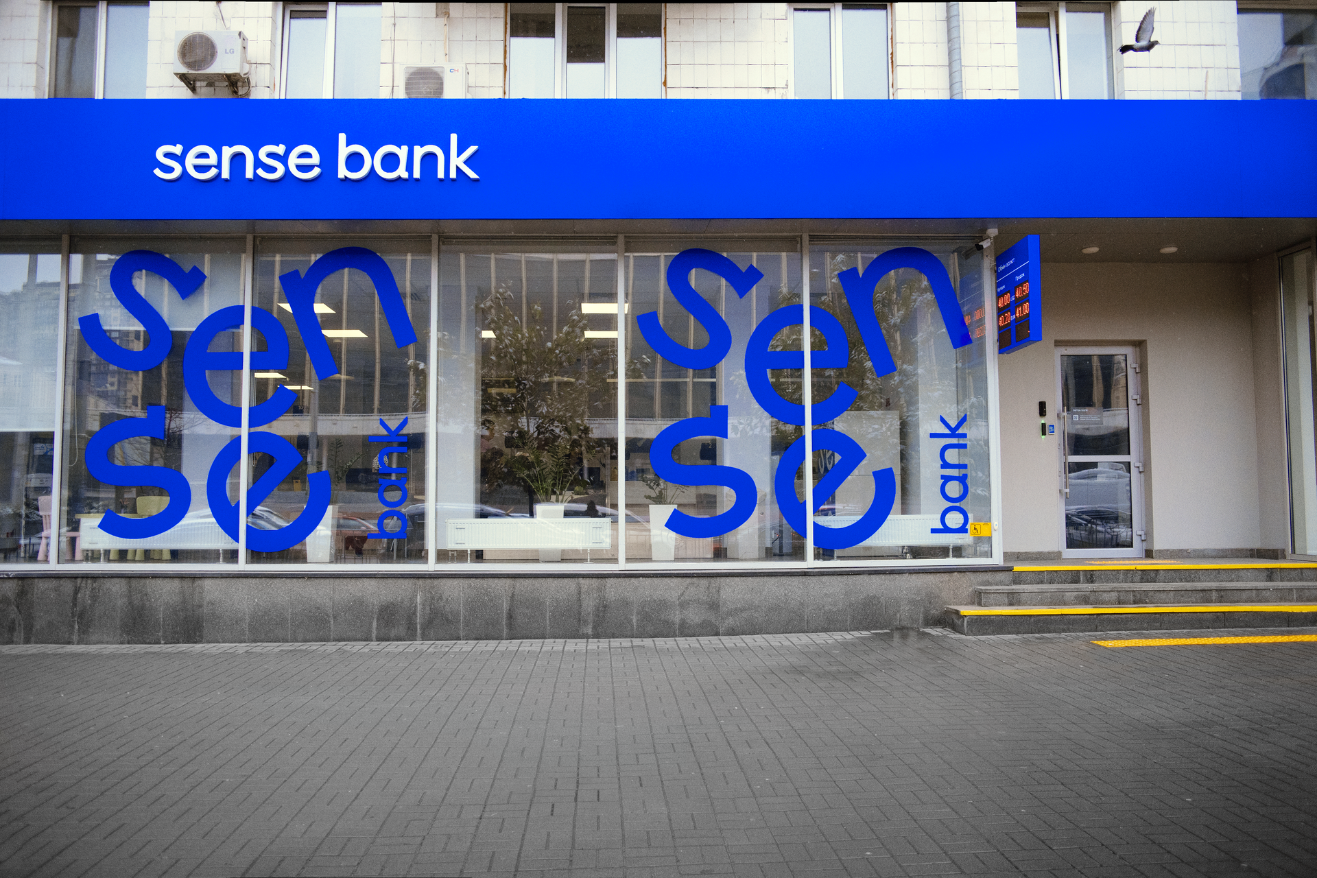 Мінфіну доручили активізувати продаж Sense Bank: кошти спрямують на потреби Сил оборони