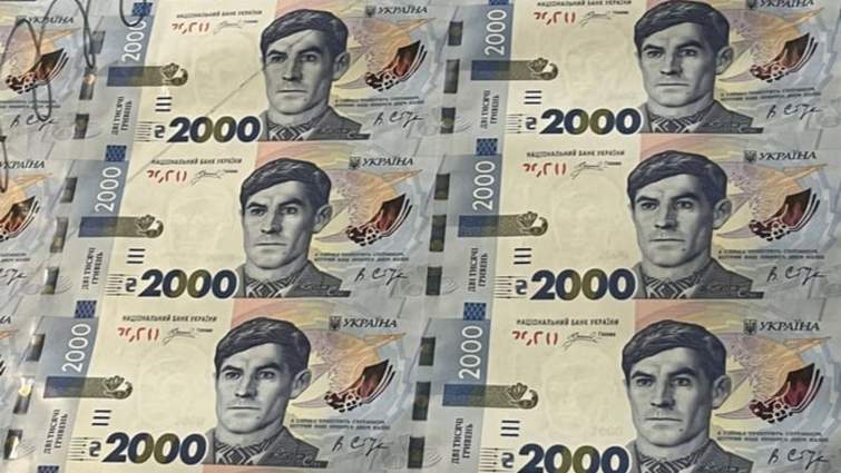 НБУ введе в обіг нову банкноту номіналом 2 000 гривень