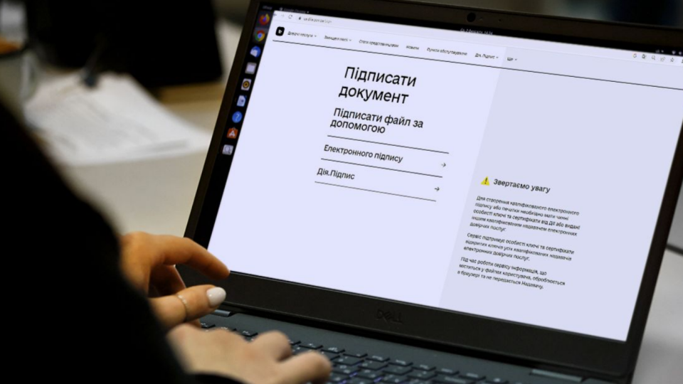 КЕП має таку саму юридичну силу, як власноручний підпис — Велика Палата Верховного Суду