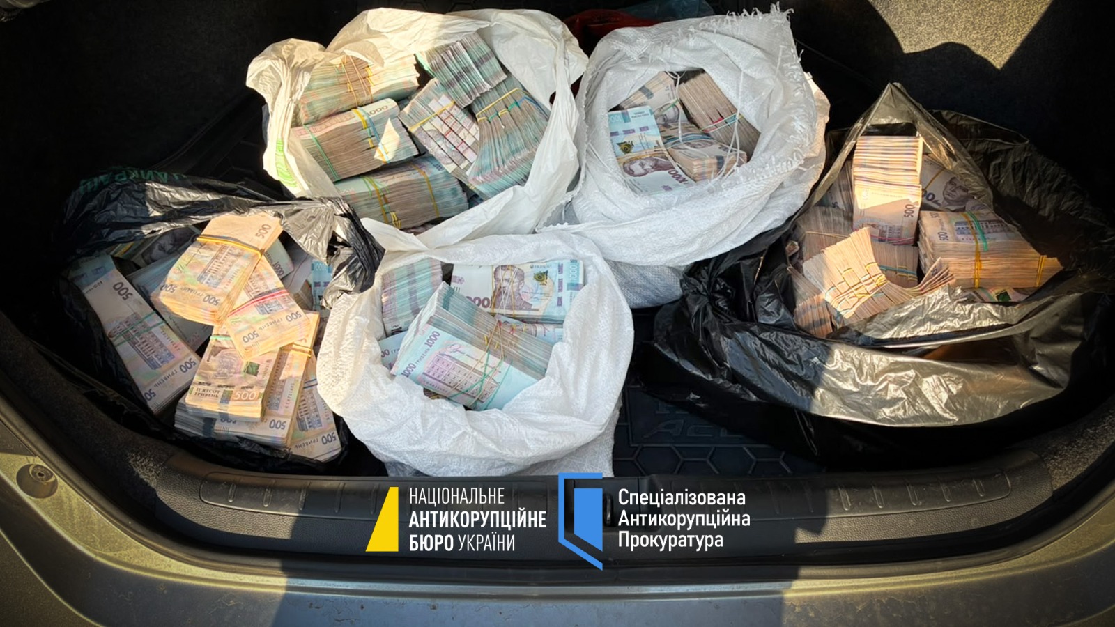 НАБУ і САП викрили злочинну організацію за участі топпосадовців: йдеться про рейдерство та відмивання 150 млн грн