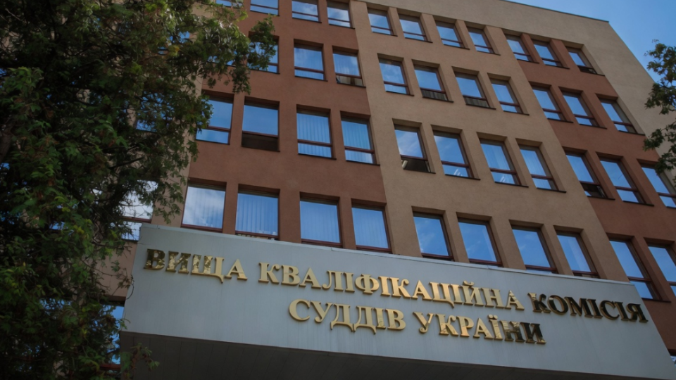 ВККС: одна кандидатка підтвердила здатність здійснювати правосуддя у Харківському апеляційному суді