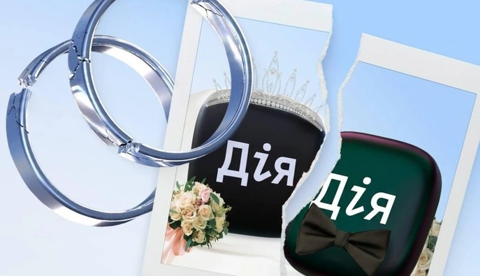 У «Дії» запустили онлайн-розірвання шлюбу