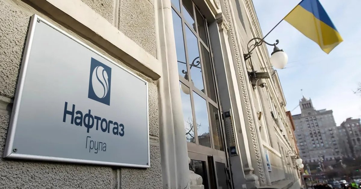 «Нафтогаз» оголосив конкурс на нового голову правління