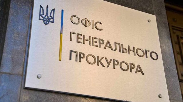 В ОГП заперечили причетність Кравченка та Вдовиченко до справи про «кришування» кол-центрів